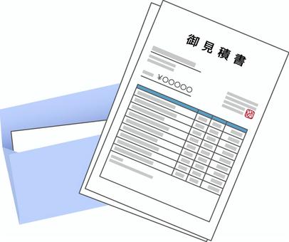 見積書　工事
